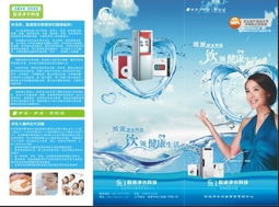 成都品牌视觉升级 电器画册、DM单设计与企业形象策划全解析